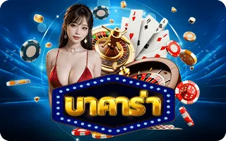 ค่ายเกม By lcbet88